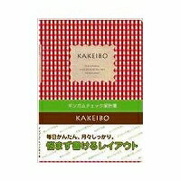 ダイゴー ギンガムチェック家計簿 A5 レッド J1235216X155X10mm216X155X10mmダイゴー 家計簿 A5 レッド J1235 ダイゴー 4902041512350