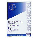 セ-T59 コクヨ ナチュラルトレーシングペーパー 中厚口 a4 セーt59n コクヨ 4901480780245(120セット)