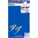 マク-301B KOKUYO(コクヨ)マグネットシートカラー マク−301B (納期優先の為単品詰合せの場合が御座います)(100セット)