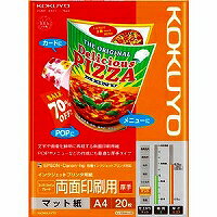 KJ-M25A4-20 KOKUYO スーパーファイングレード両面印刷用 KJ-M25A4-20 コクヨ 4901480253756（20セット）