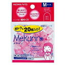 メク-521TP コクヨ リング型紙めくり メクリン mサイズ・ ・透明ピンク メクー521tp コクヨ 4901480275215(100セット)