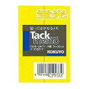 メ-1303-Y コクヨ タックメモ メ-1303-Y コクヨ 4901480192772(480セット)