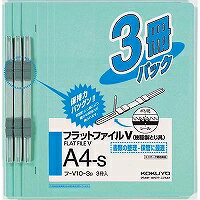 コクヨ／フラットファイルV3サツ 4901480142388（90セット）幅231×高さ307×背幅18mmとじ具の機能も緩みにくい設計。だから保持力が強く書類がずれません◆収容寸法：15mm◆穴数：2穴◆とじ穴間隔：80mmピッチ◆入数：3冊表紙：色板紙（古紙パルプ配合）とじ具押さえ板・スライドコマ：R−PS収容枚数：150枚The design that I close width 231* height 307* back length 18mm, and the function of ingredients is hard to relax. Therefore retentivity is strong, and documents do not slip off ◆Accommodation dimensions: The number of 15mm ◆ holes: Is closed 2 hole ◆; a hole interval: 80mm pace ◆ number containing: Three covers: Close block for color printing (wastepaper pulp combination); ingredients presser bar, slide top: R-PS The number of accommodation: 150 pieces