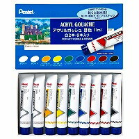 WXR-8 アクリルガッシュ (WXR-8) 1セット ぺんてる 4902506258908(80セット)