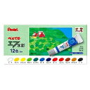 WFR-12 ぺんてる エフ水彩 ラミネート入り 12色(5mL*12色) ぺんてる 4902506259073(110セット)