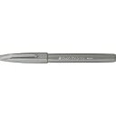 SES15C-N ぺんてる 筆タッチサインペン グレイ SES15C-N ぺんてる 4902506287120(600セット)