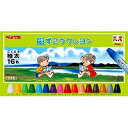 ぺんてる クレヨン ずこうクレヨン PTCG1-16 16色