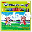 GCG1-12P3 小学校色えんぴつ　12色+3色セット ぺんてる 4902506295880