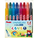 GTW-8 ぺんてる くるりら 8色セット GTW-8 ぺんてる 4902506251084(3)