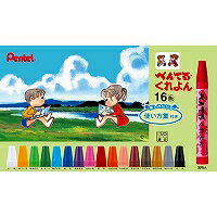 PTCR-16 ぺんてる くれよん 16色 ぺんてる 4902506226518(160セット)