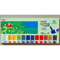 WFC1-12 PT ポリチューブえのぐ WFC1-12 12色 ぺんてる 4902506189486(20セット)