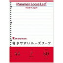 L1100 マルマン maruman A4 ルーズリーフ7ミリ罫 マルマン 4979093100118(230セット)