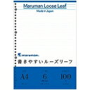 【365円×1セット】【ゆうパケット発送（送料350円）可】マルマン A4 ルーズリーフ 6mm罫 100枚 L1101H