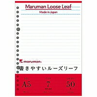 L1300 マルマン　maruman A5ルーズリーフ 7ミリ マルマン 4979093013005（360セット）