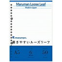 L1301 マルマン maruman A5ルーズリーフ 6ミリ マルマン 4979093113019(360セット)