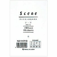 [単価423円・10セット]NB プリンタ対応はがき 5135722 エヌビー社 4905260057220（10セット）