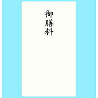 赤城 本式多当 御膳料 タ3070 日の出紙工 4901125030704