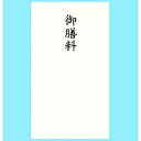 赤城 本式多当 御膳料 タ3070 日の出紙工 4901125030704