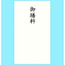 [単価66円・80セット] タ3070　赤城 本式多当 御膳料 タ3070 日の出紙工 4901125030704（80セット）