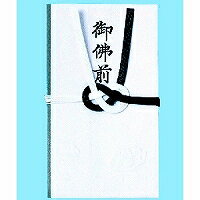 キ94　赤城 仏黒白七本御仏前金封 キ94 日の出紙工 4901125040949（140セット）