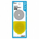 オルファ 円形刃45mm替刃 オルファ 4901165101501