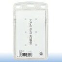 オープン 名札用ケース 縦名刺 nx-110 4 オープン工業 4970115560903(10セット)
