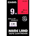 XR-9RDアカ カシオネームランドテープカートリッジ XR-9RD カシオ計算機 4971850123446(70セット)