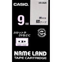 XR-9SRギン CASIO ネームランドテープ XR-9SR 9mm カシオ計算機 4971850123491(100セット)
