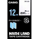 XR-12Xトウメイクロ カシオ ネームランドテープカートリッジ 12mm XR-12X 黒文字/透明テープ カシオ計算機 4971850123620(70セッ...