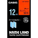 XR-12FOEオレンシ CASIO ネームランドテープ XR-12FOE 12mm カシオ計算機 4971850153405(70セット)