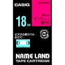 XR-18FPKピンク　CASIO ネームランドテープカートリッジ XR-18FPK 18mm カシオ計算機 4971850123378（20セット）