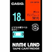 XR-18FOEオレンシ　CASIO ネームランドテープ XR-18FOE 18mm カシオ計算機 4971850123392 1