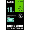 [単価1288円・50セット] XR-18FGNミドリ　CASIO ネームランド テープカートリッジ 蛍光緑ニ黒文字18ミリ幅 XR-18FGN 18mm カシオ計算機 4971850123415（50セット）