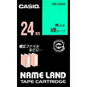 XR-24GNミドリ カシオ ネームランドテープカートリッジ 24mm XR-24GN 黒文字/緑テープ カシオ計算機 4971850123804(50セット)
