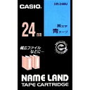 XR-24BUアオ カシオ ネームランドテープカートリッジ 24mm XR-24BU 黒文字/青テープ カシオ計算機 4971850123798(50セット)