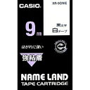 CASIO ネームランド 強粘着テープ XR-9GWE 9mm カシオ計算機 4971850145172(100セット)