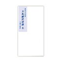 KANKO KOGYO/菅公工業 大礼紙洋封筒 6 ヨ-276 菅公工業 4971655122767(300セット)