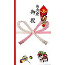 菅公 ゴールド出産祝 50P 菅公工業 4971655202223