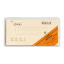 リ-006 KANKO KOGYO/菅公工業 賃貸領収証 2年用 リ-006 菅公工業 4971655530067(500セット)