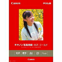 Canon 写真用紙 GL-101A420 キヤノン 4960999484112（50セット）