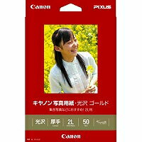 Canon 写真用紙 GL-1012L50 キヤノン 4960999484105（60セット）