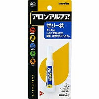 [ゆうパケット可/1個まで] ボンド アロンアルフア ゼリー状 強力瞬間接着剤(4g) コニシ 4901490305230