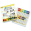 WYL16 サクラ 水でおとせるクレヨン 16色 WYL16(16色入) サクラクレパス 4901881291586(20セット)