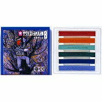 CT6B サクラクレパス サクラコンテパステル 6色セット B サクラクレパス 4901881181238(140セット)