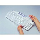 FA-MULTI マルチキーボードカバー サンワサプライ 496988...(2)