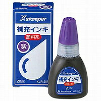 XLR-20Nムラサキ　xスタンパー補充インキ xlr-20n紫 顔料 シヤチハタ 4974052714115（432セット）