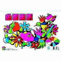 B5色画用紙 サンスター文具 4901771003824