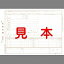 日本法令 社員名簿 改良型労働者名簿 ロウキ 19 カイ 日本法令 4976075241913