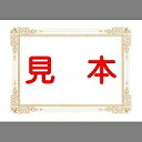 ロウム22-11 日本法令 ロウム22-11 日本法令 4976075512280(10セット)