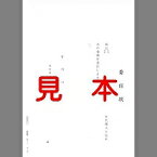 日本法令 委任状 タテ書 10枚 日本法令 4976075551104